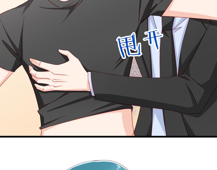 第39话 兄弟误会加深55