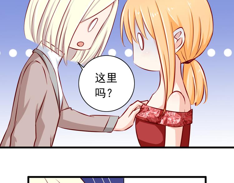 第59话  泪晶石12