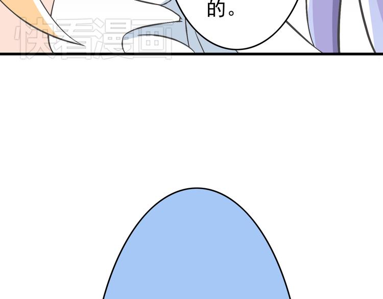 第4话 魔王的弟弟恐吓我们？35