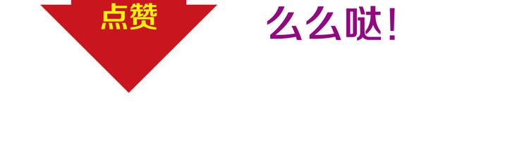 第9话 用魔法控制人的欲念70