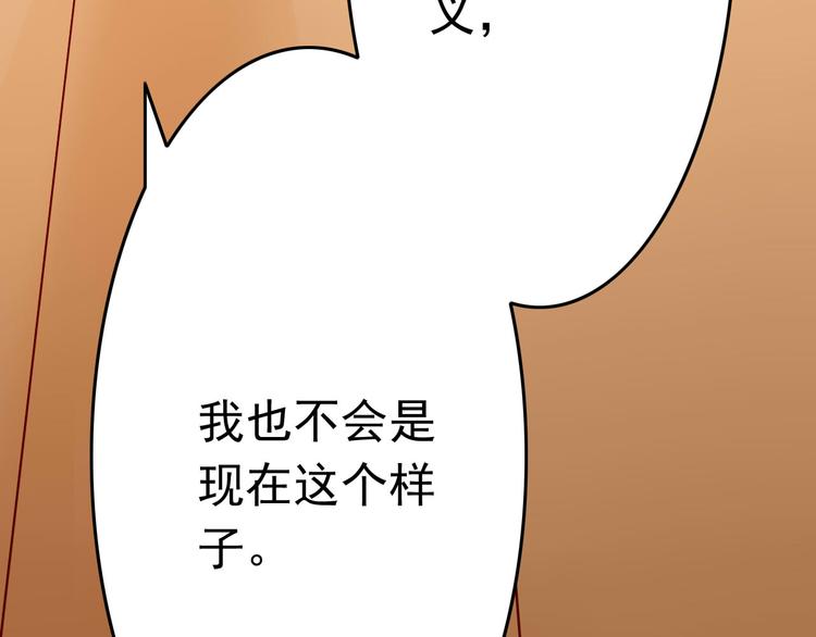 第10话 魔王发飙28