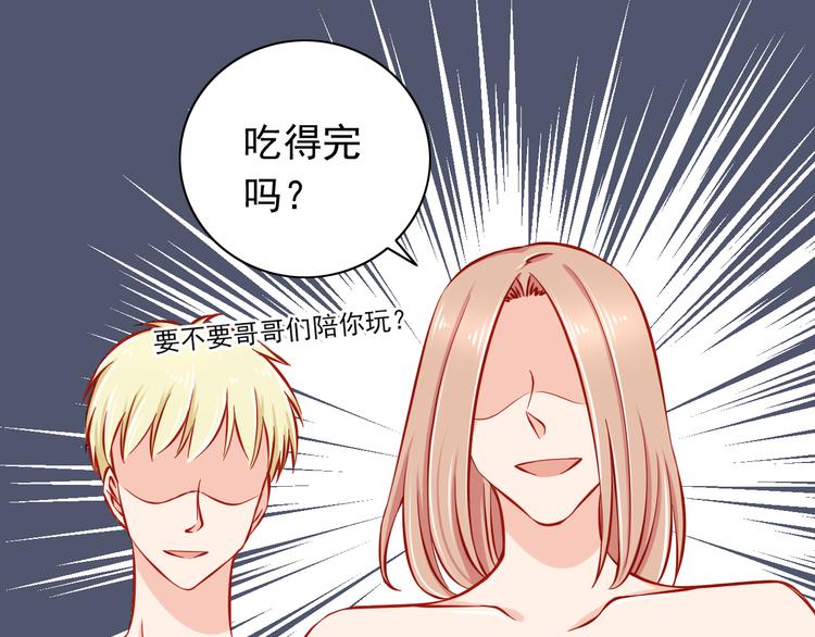 第48话  我的人谁都不能碰52