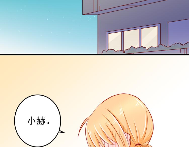 第47话  我们谈恋爱了44