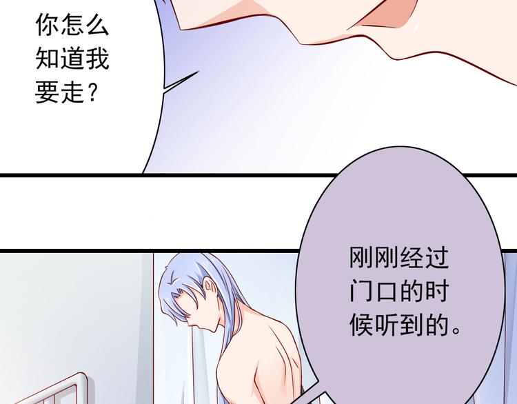 第67话  记忆是不会骗人的5