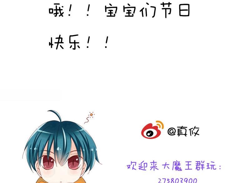 第64话  你要过到100岁啊！52