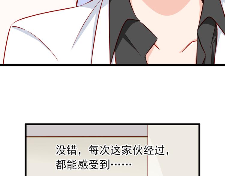 第51话  校医有着怎样的过去？7