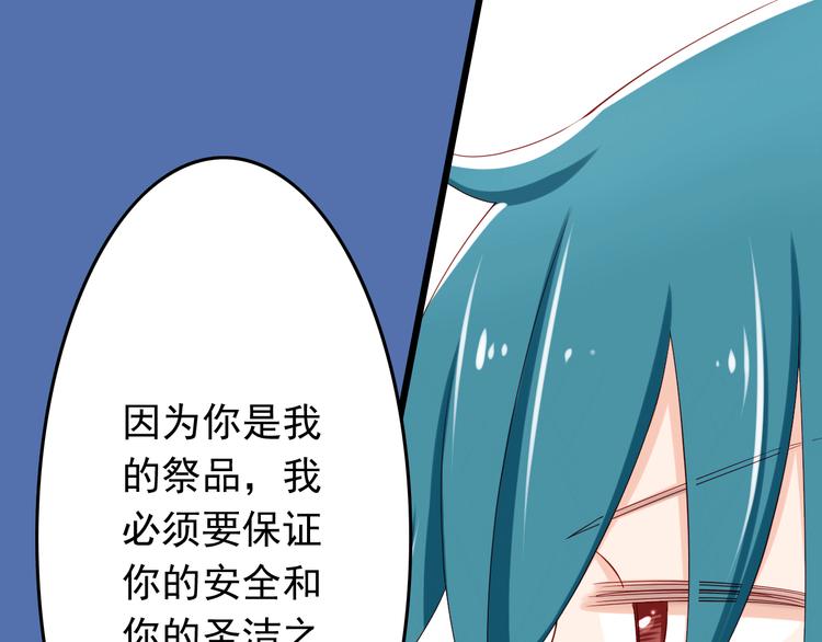 第17话 好想谈恋爱！32