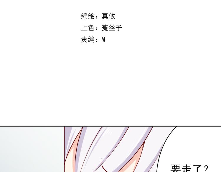 第66话  献身9
