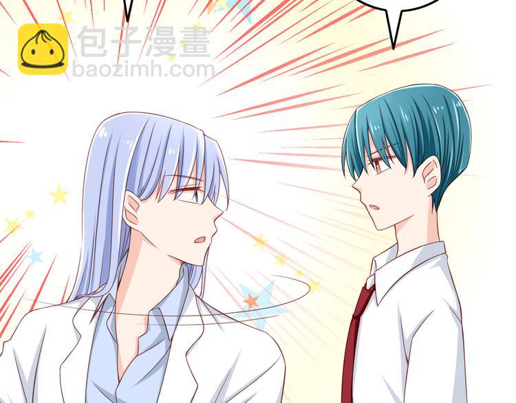 第28话 校医原来喜欢小男孩吗？13