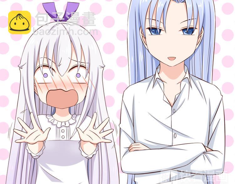 第33话 孤男寡女同屋过夜！10