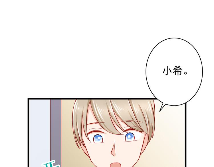 第49话 你能爱我就足够51
