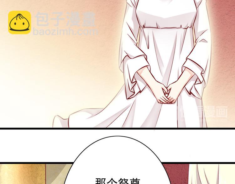第68话  成为人类你就会喜欢我？38