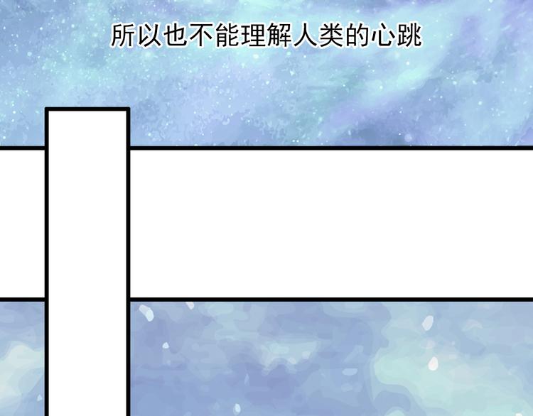 番外1  盛夏茉莉150