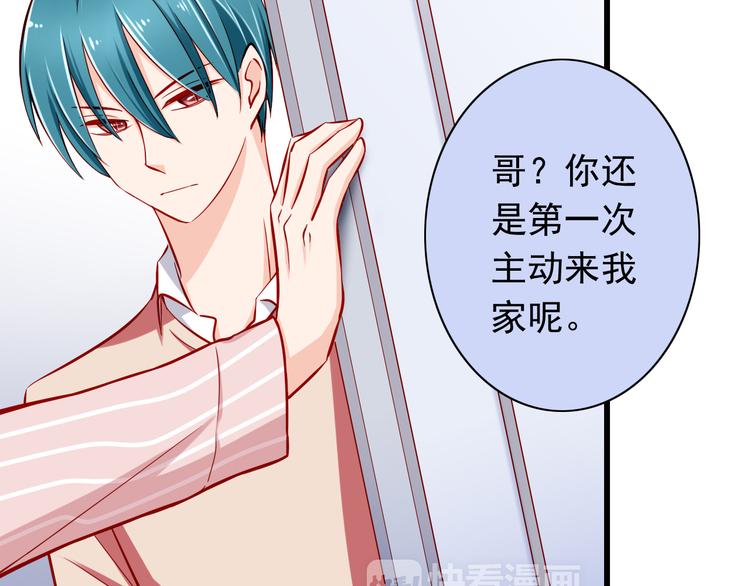 第53话  摊上事儿了5