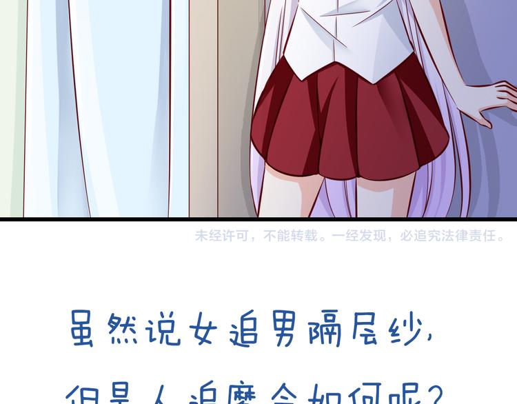第65话  代价79