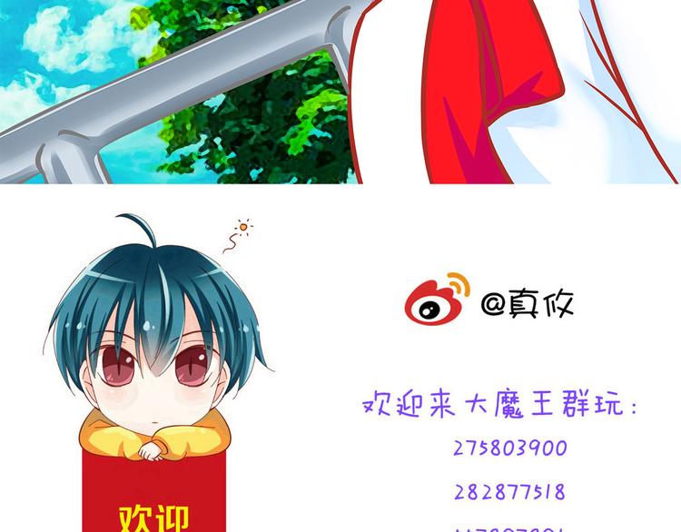 第46话  恶魔式恋爱55