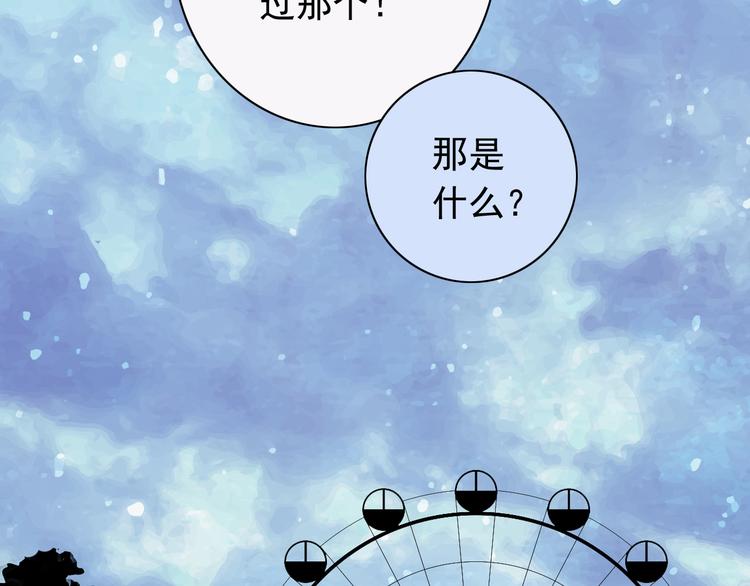 番外1  盛夏茉莉134