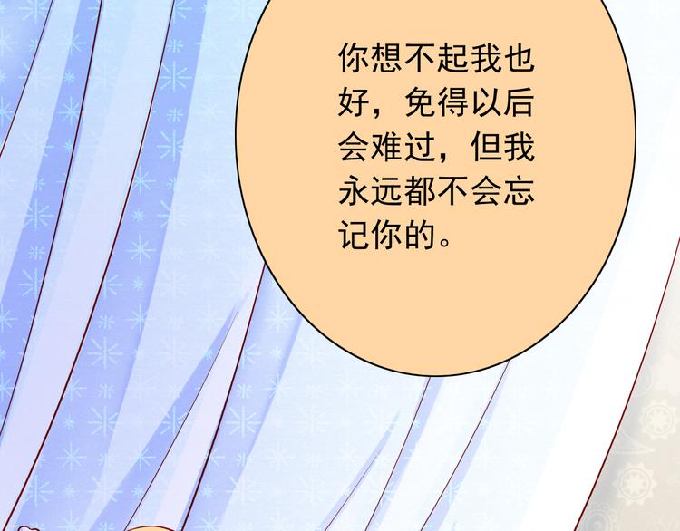 第61话  记忆34