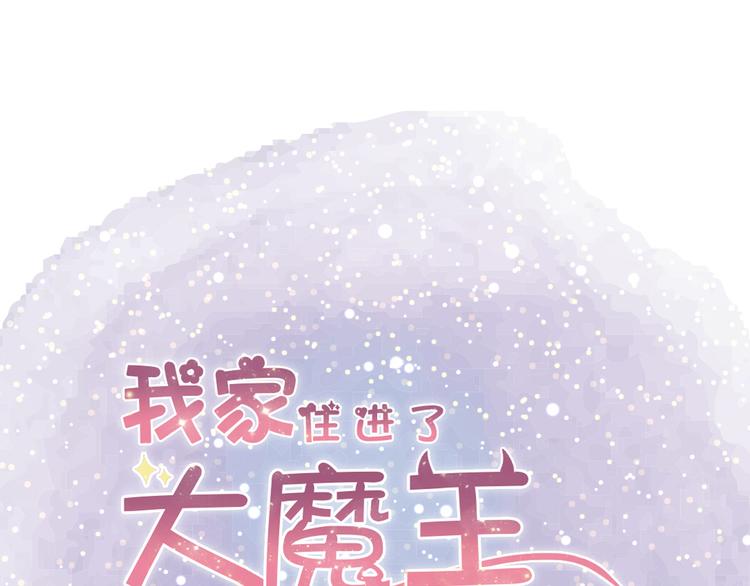 第37话 我必须要杀掉你！0