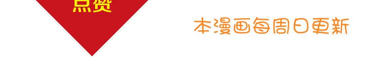 第37话 我必须要杀掉你！72