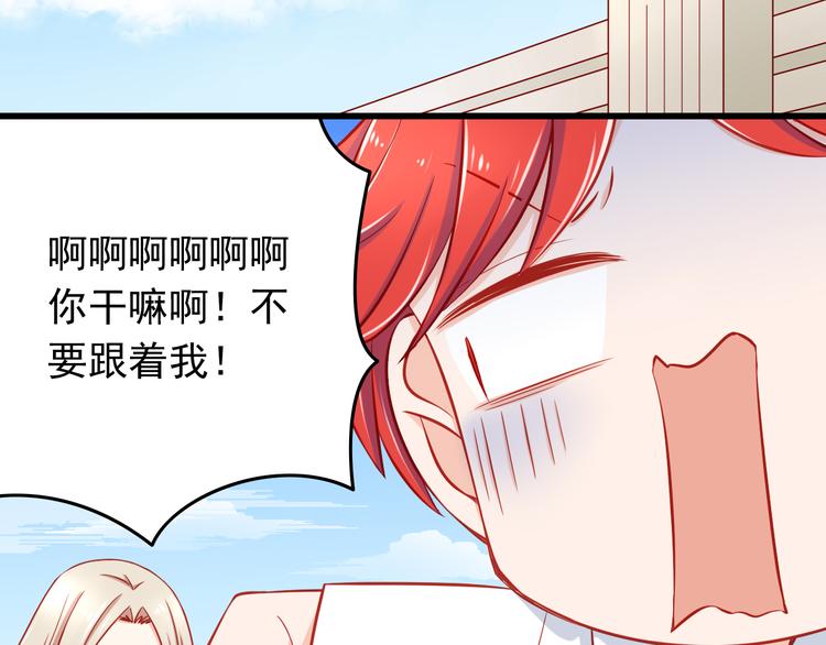 第46话  恶魔式恋爱36