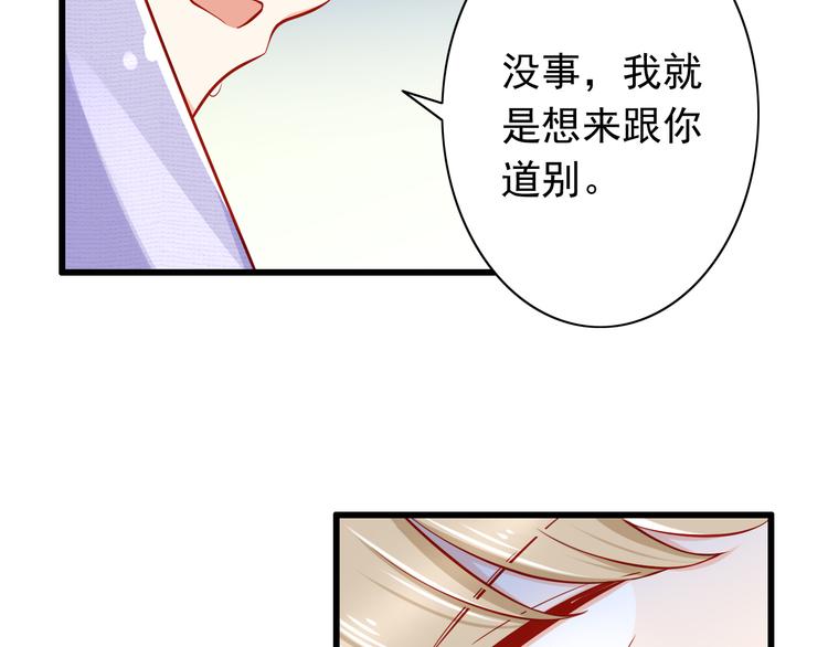 第49话 你能爱我就足够55
