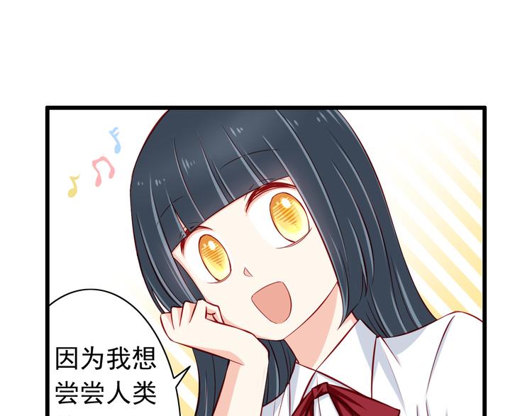 第54话  祭祀的真相12