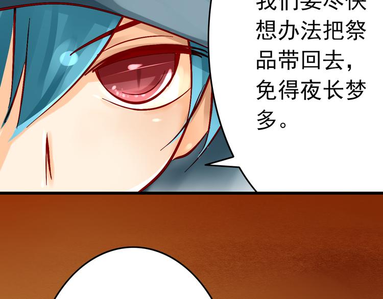 第5话 魔王要学会告白？！13