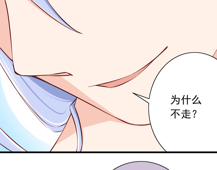 第67话  记忆是不会骗人的13