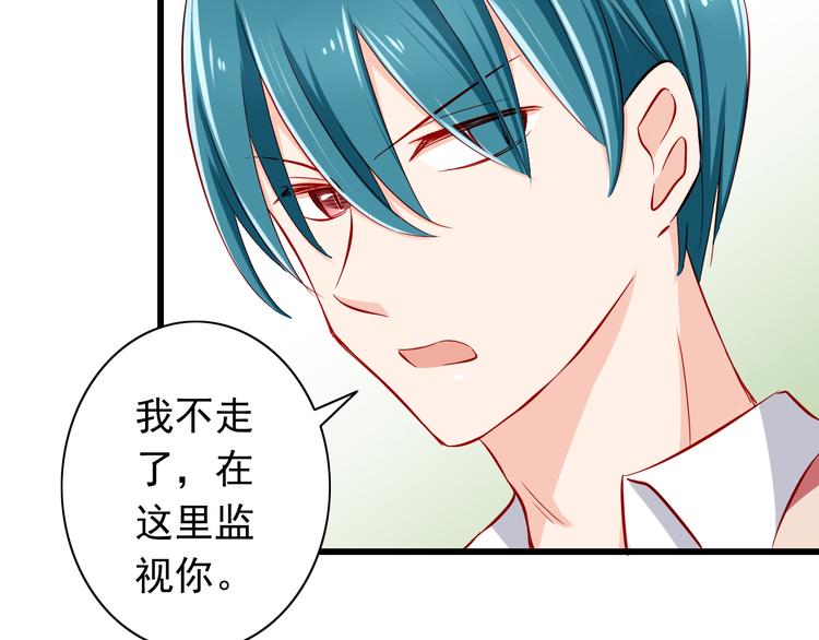 第53话  摊上事儿了17