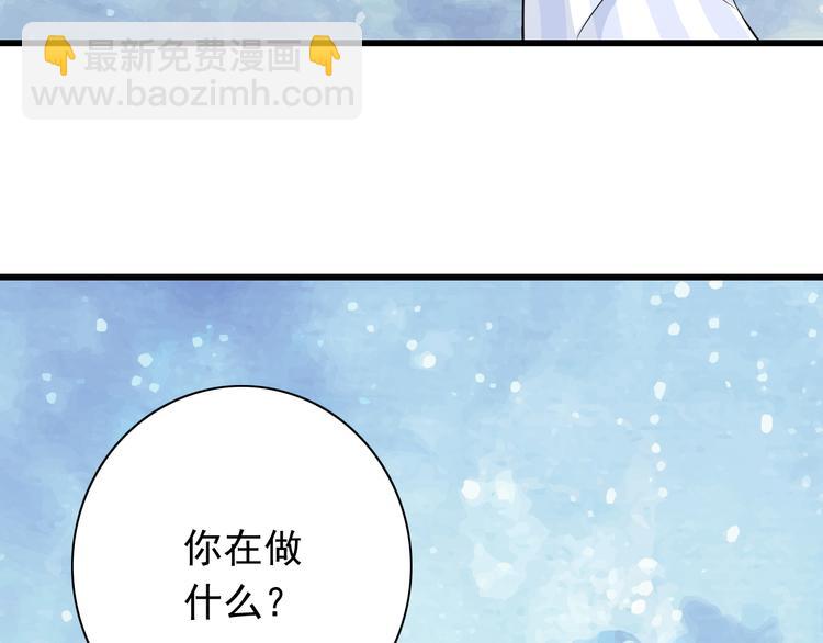 番外1  盛夏茉莉85