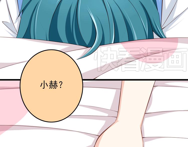 第21话 就这么kiss了？37