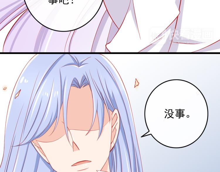 第36话 被爱利用了38