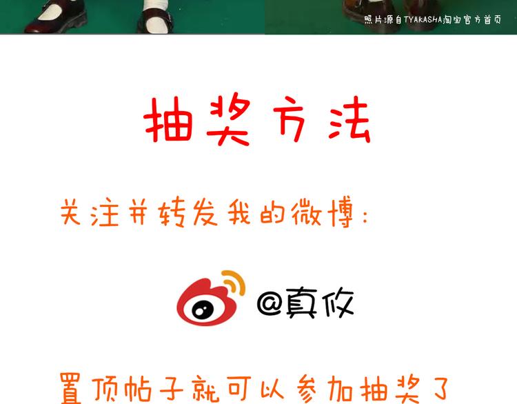 第23话 突然不能没有你！94