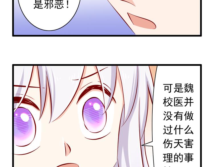 第63话  更重要的事25