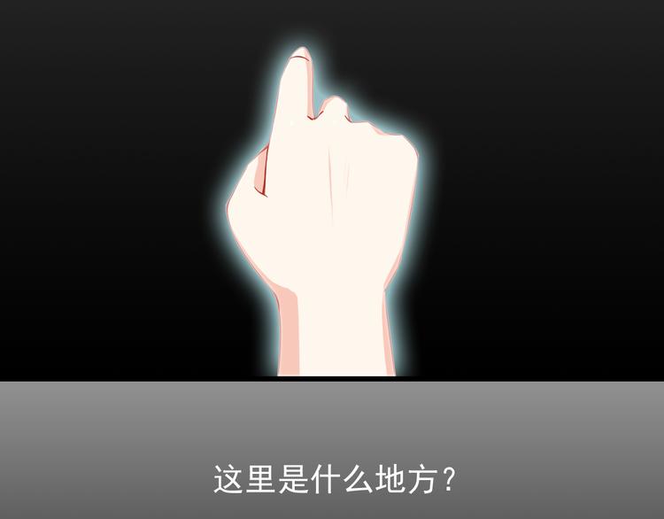 第44话 魔王竟与祭品合为一体36