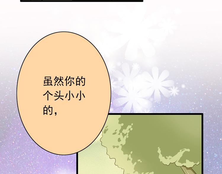 第61话  记忆26