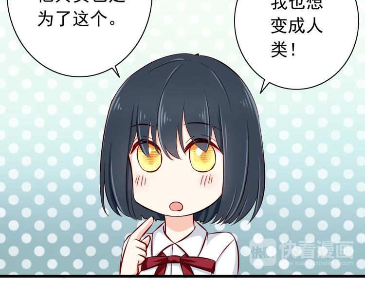 第69话  爱情是没有对错的29