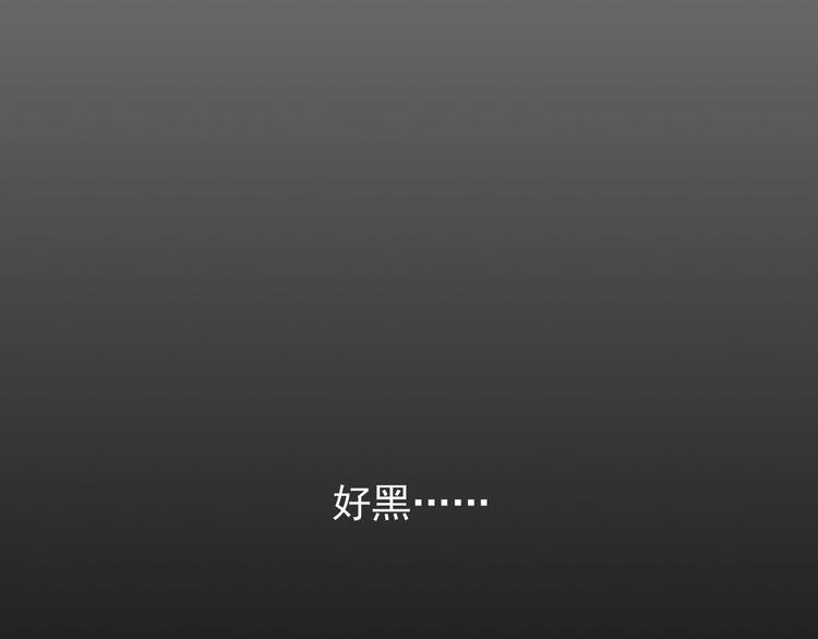 第44话 魔王竟与祭品合为一体35