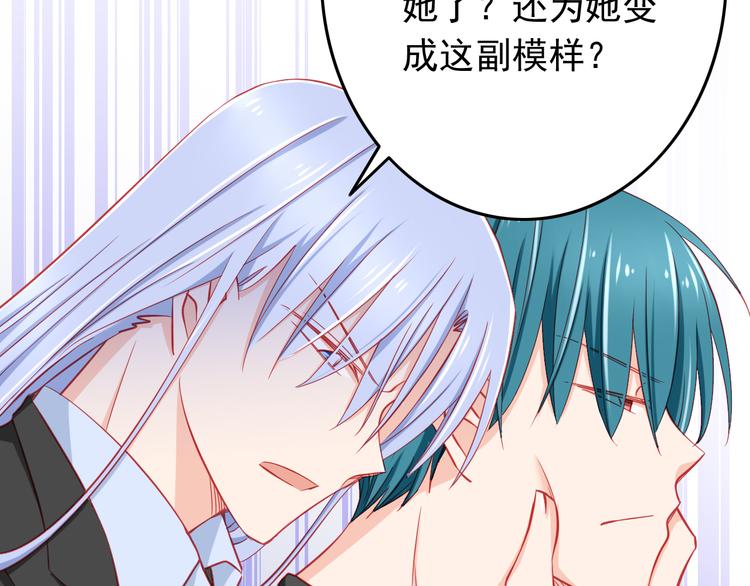 第39话 兄弟误会加深47