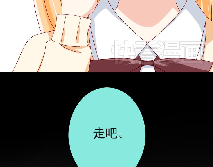 第12话 跟我在一起好么47