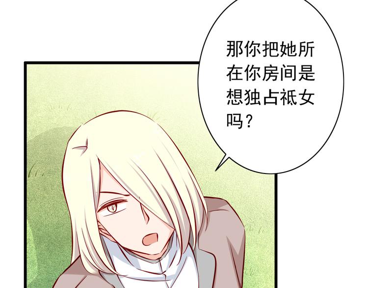 第63话  更重要的事10
