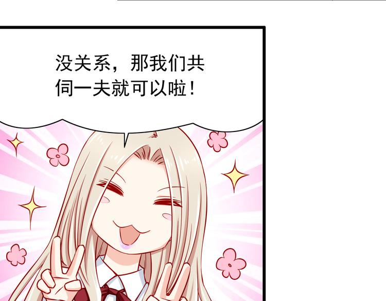 第53话  摊上事儿了54