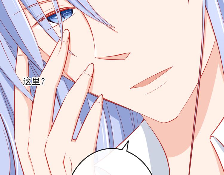 第36话 被爱利用了8