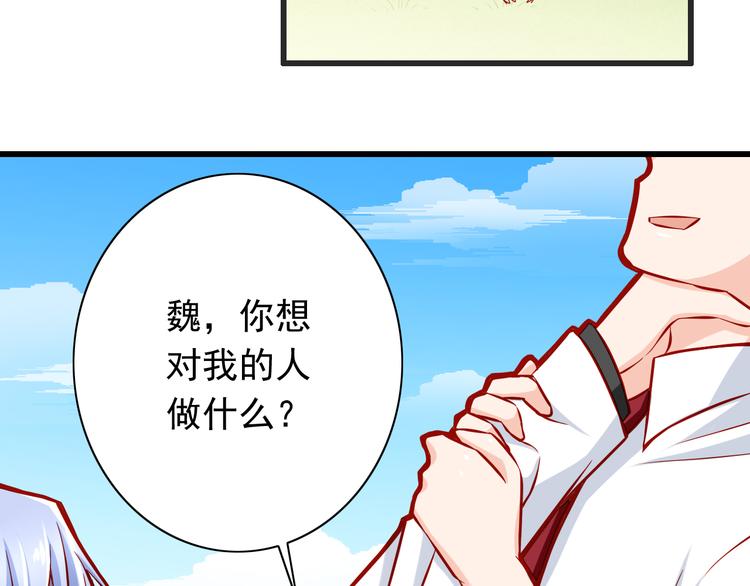 第51话  校医有着怎样的过去？48