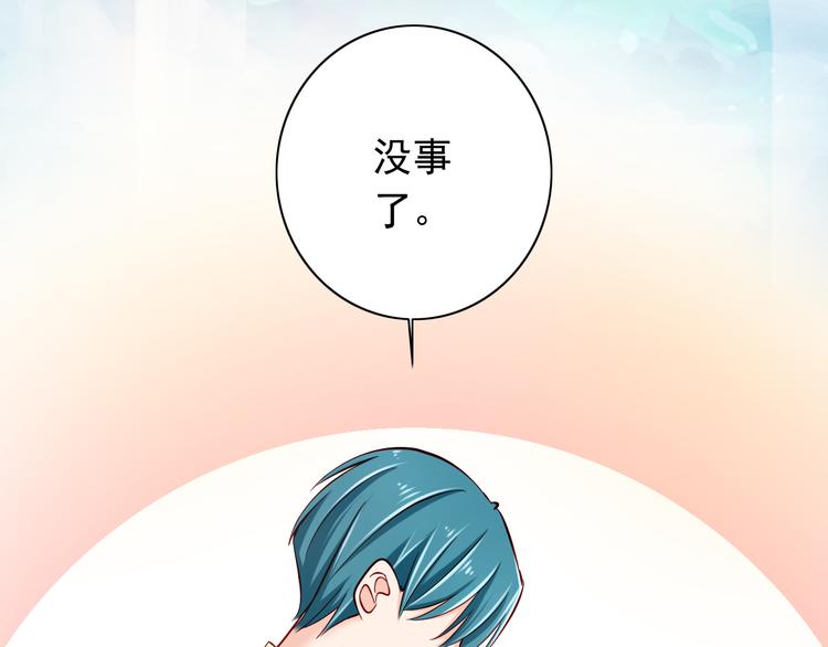 完结篇  爱还在继续61