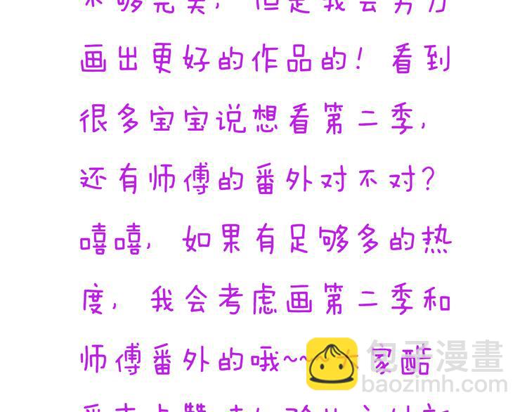 番外1  盛夏茉莉225