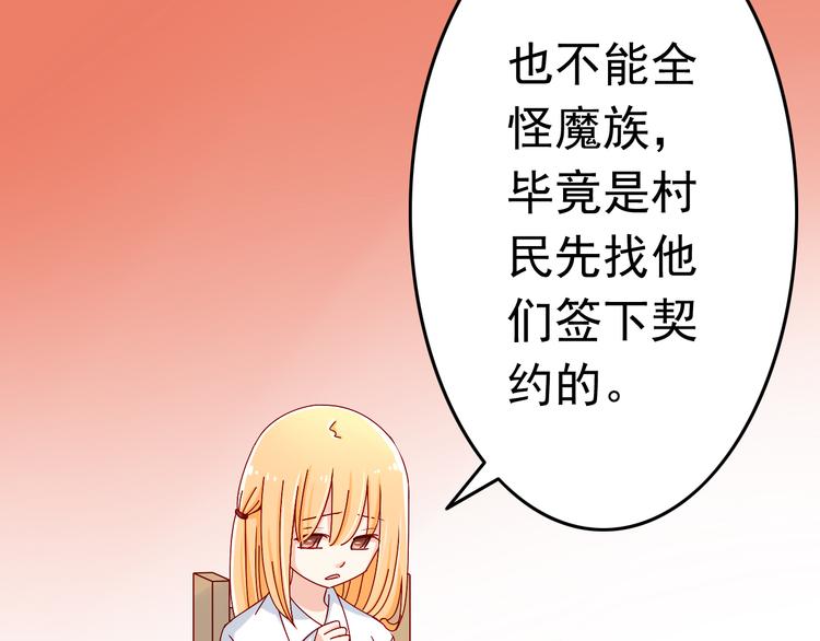 第15话 不得已而为之25