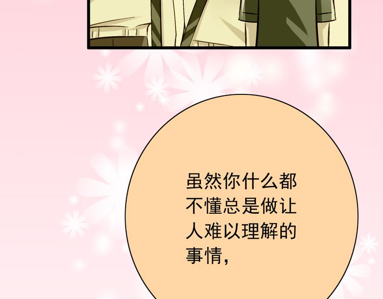 第61话  记忆24