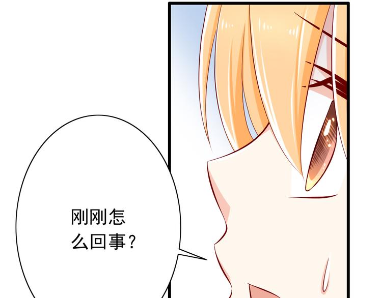 完结篇  爱还在继续63